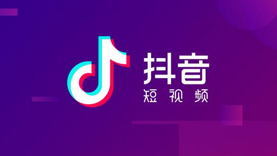 在5G時代，企業老板如何利用抖音短視頻這條“快車道”彎道超車？