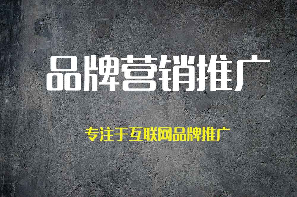 河南網絡推廣公司，新產品網絡營銷推廣方式？