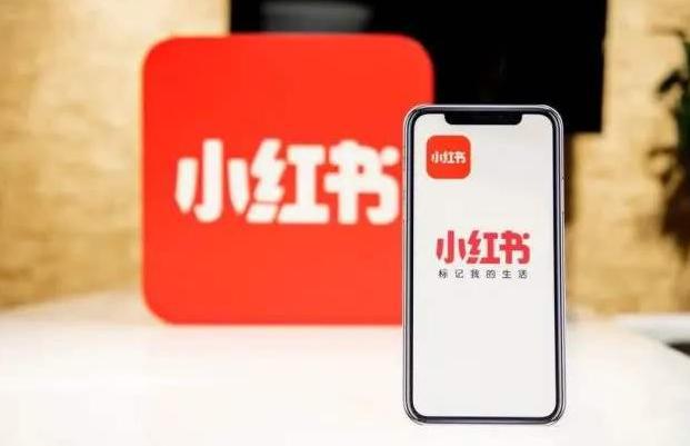 小紅書種草方案，小紅書筆記收錄意味著什么？